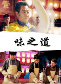 久久天天躁夜夜躁狠狠85台湾